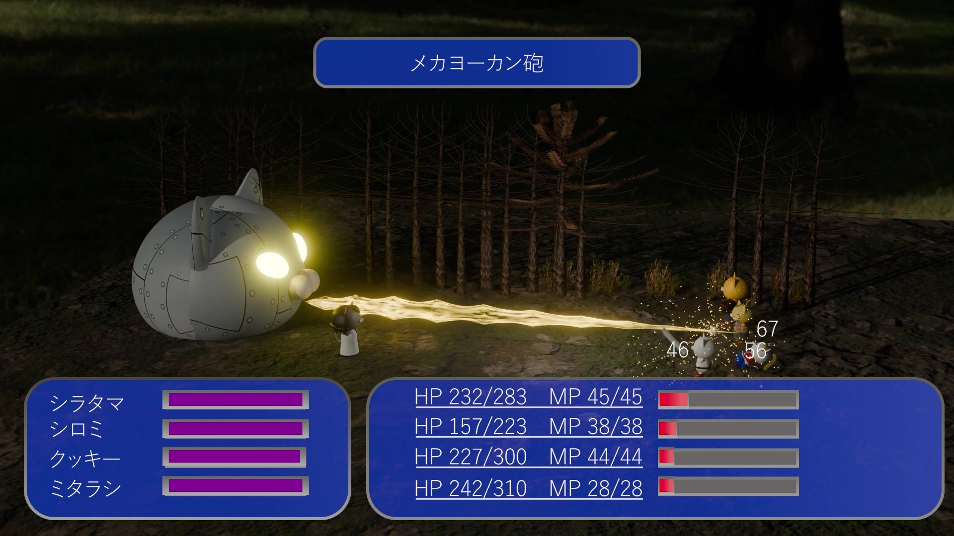 メカヨーカンとの戦い